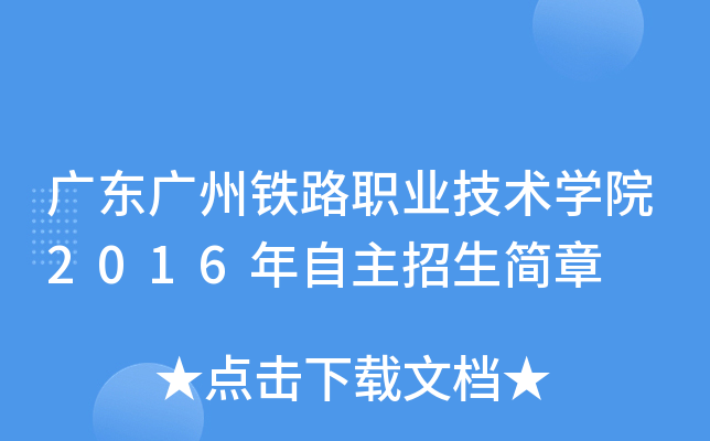 V|VF·I(y)g(sh)W(xu)Ժ2016(jin)