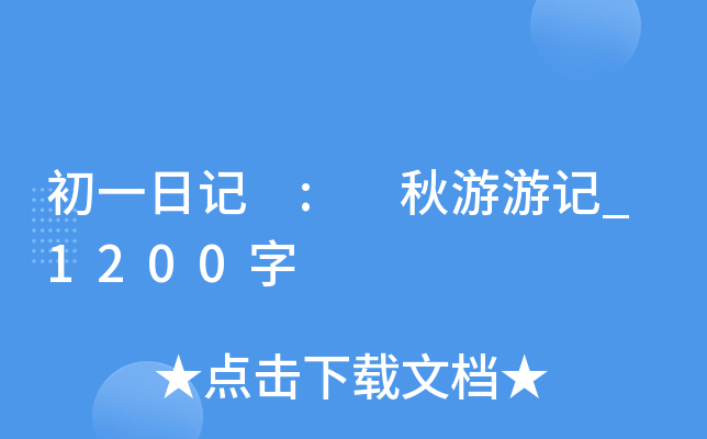 һӛ : ӛ_1200