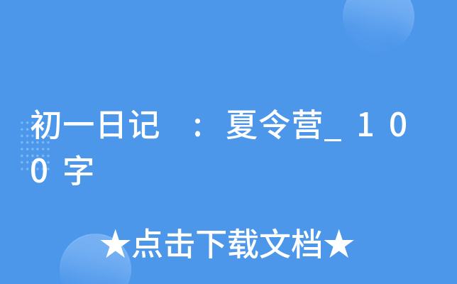 һӛ :I_100