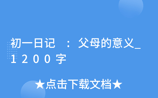 һӛ :ĸx_1200
