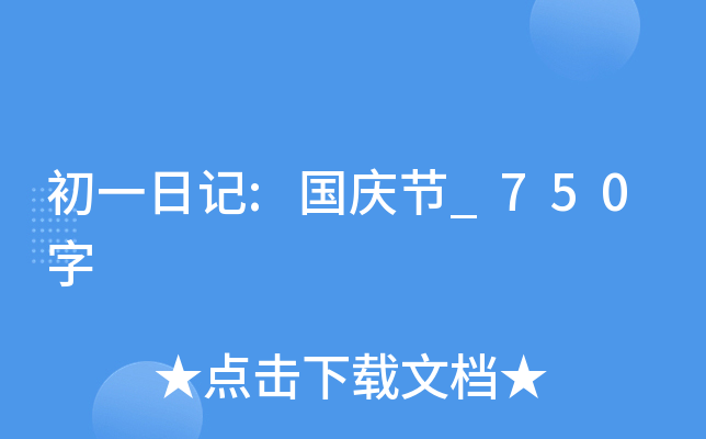 һӛ:c(ji)_750