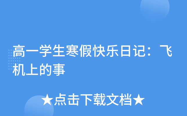 һW(xu)ٿ옷ӛwC(j)ϵ