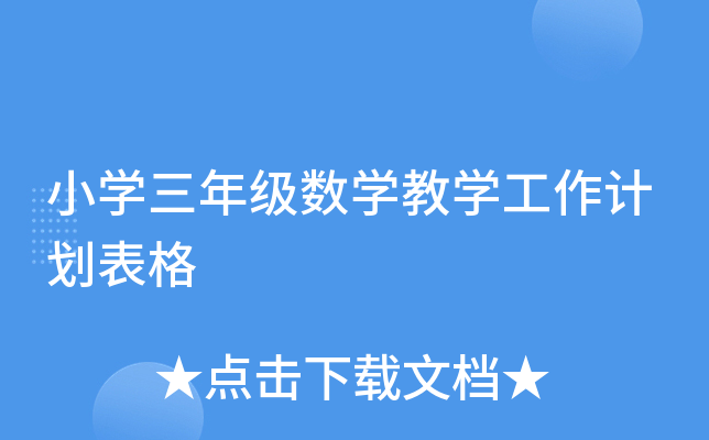 СW(xu)꼉(sh)W(xu)̌W(xu)Ӌ