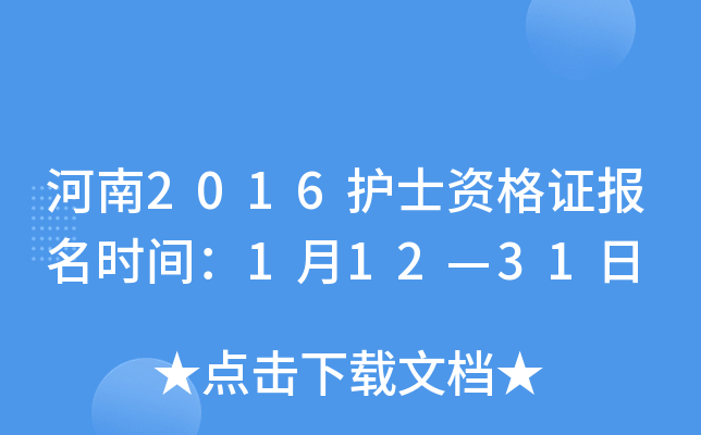 2016o(h)ʿYC(bo)r(sh)g11231