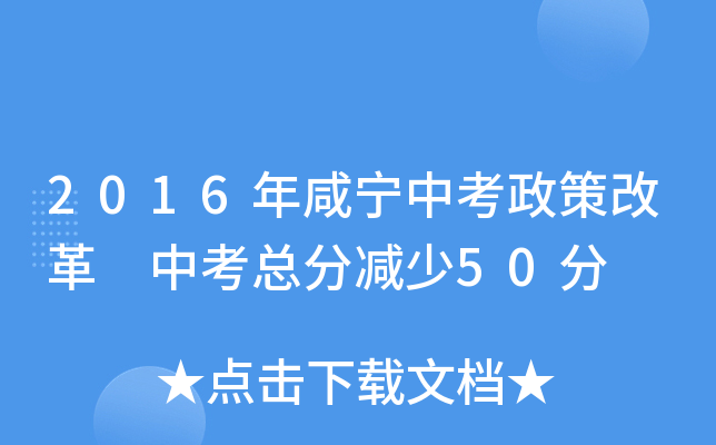 2016̌п߸ĸ п֜p50