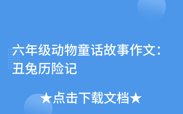 꼉(j)(dng)ͯԒ(hu)ģÚvU(xin)ӛ