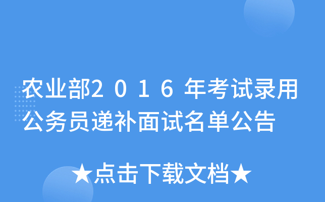 r(nng)I(y)2016꿼ԇù(w)Tfaԇι