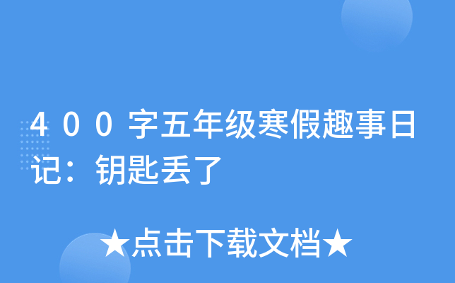 400꼉(j)Ȥӛ耳ׁG