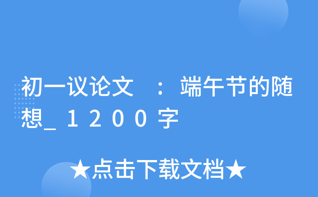 һhՓ :繝(ji)S_1200