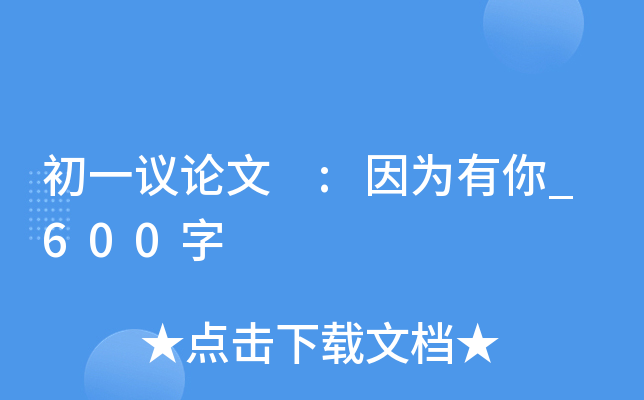 һhՓ :_600
