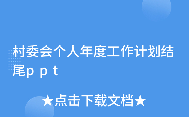 ί(hu)(g)ȹӋ(j)Y(ji)βppt