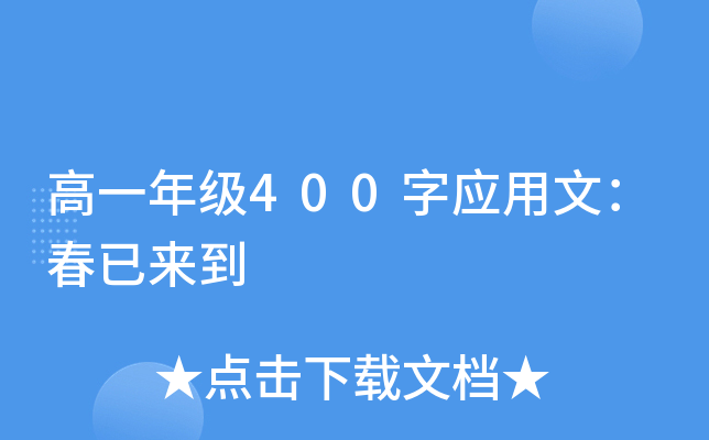 һ꼉400֑(yng)ģс