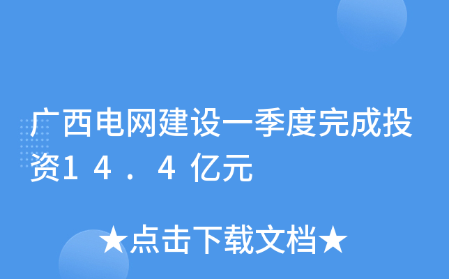 V늾W(wng)O(sh)һͶY14.4|Ԫ