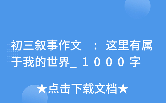  :@Ќҵ_1000