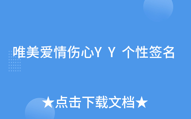 ΨYYԺ