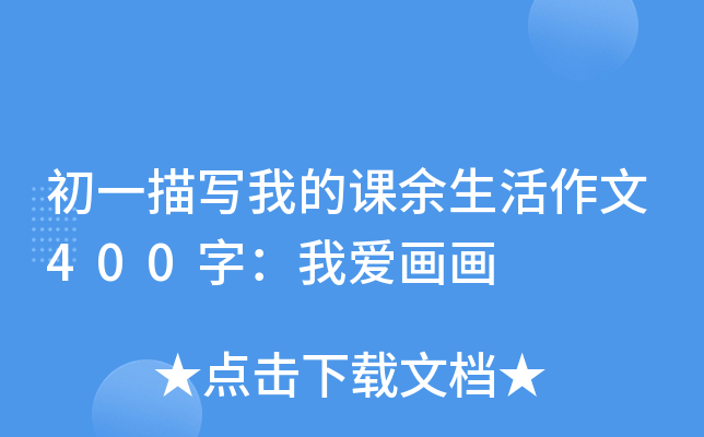 һ茑(xi)ҵn400֣Ґ(i)(hu)(hu)