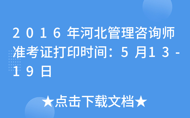 2016ӱԃʿCӡrg513-19