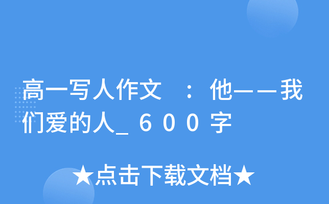 һ :҂۵_600