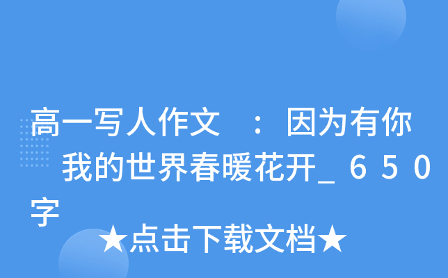 һ : ҵ紺ů__650