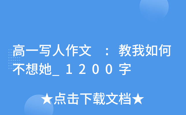 һ :β_1200