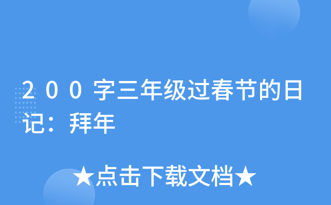 200꼉^(ji)ӛ