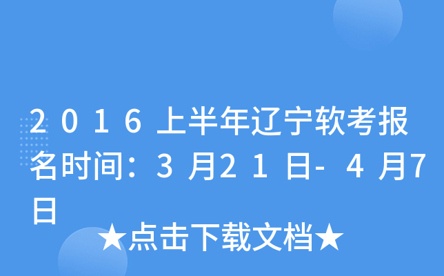 2016ϰ|ܛrg321-47