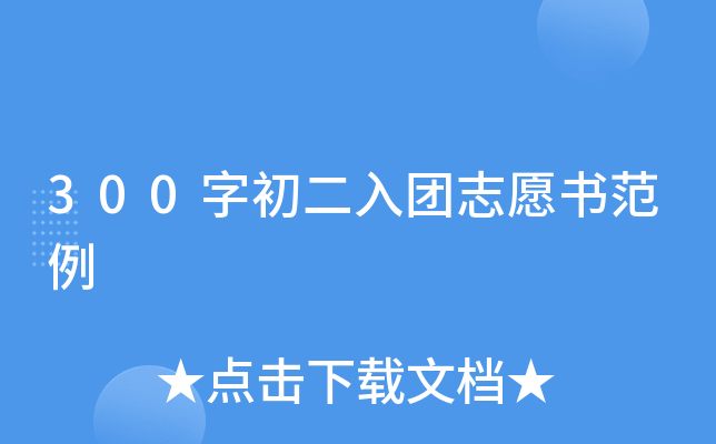 300ֳF(tun)־Ը