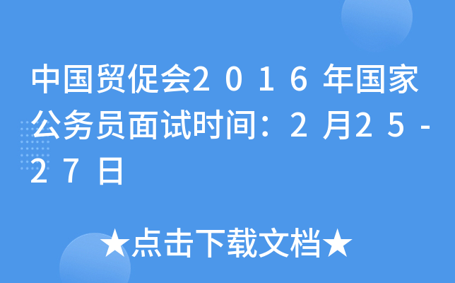 Ї(gu)Q(mo)ٕ(hu)2016(gu)ҹ(w)Tԇr(sh)g225-27
