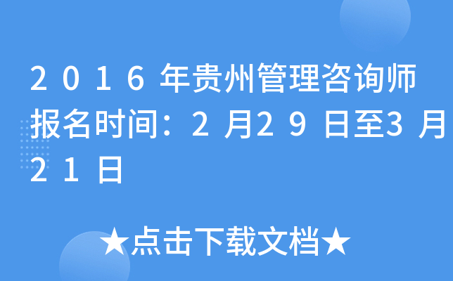2016Fݹԃ(bo)r(sh)g229321