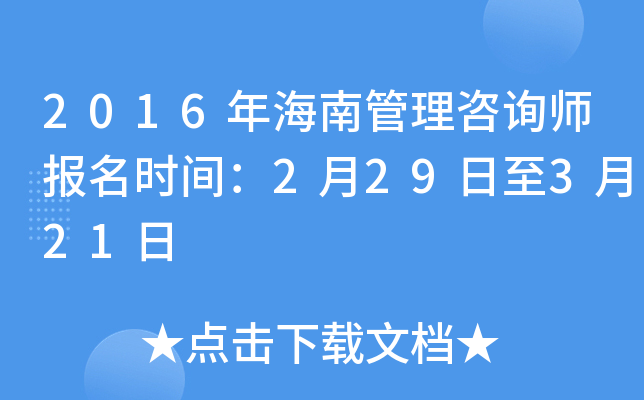2016꺣Ϲԃ(bo)r(sh)g229321