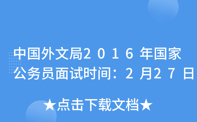 Ї(gu)ľ2016(gu)ҹ(w)Tԇr(sh)g227