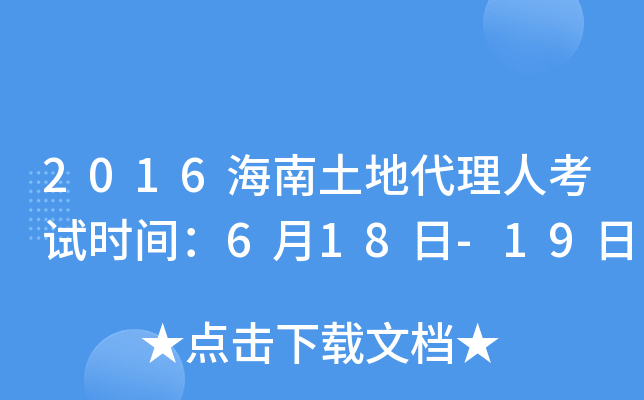 2016ش˿ԇrg618-19
