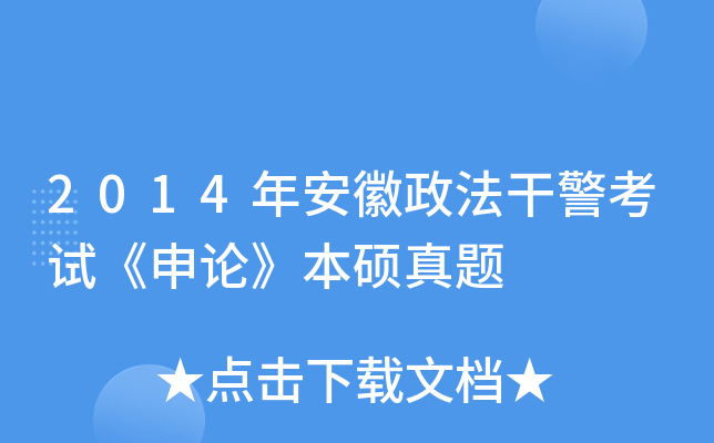 2014갲ɾԇՓT}