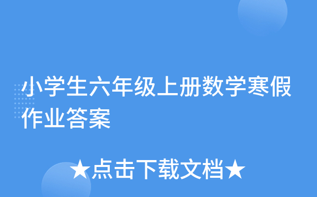 СW(xu)꼉σԔ(sh)W(xu)I(y)