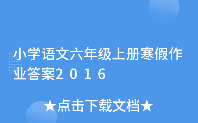 СW(xu)Z꼉σԺI(y)2016