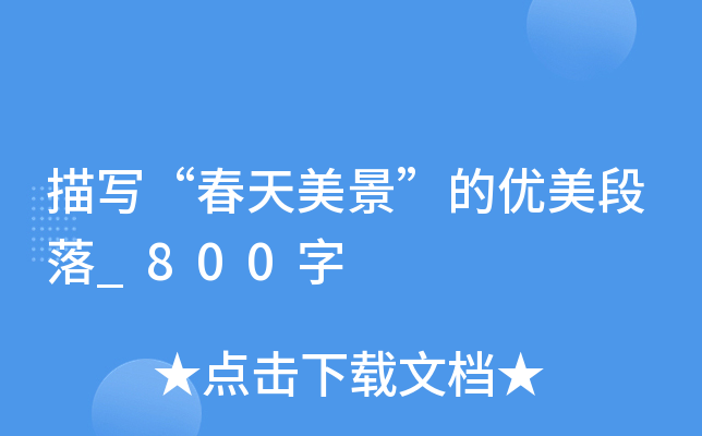 茑ă(yu)_800