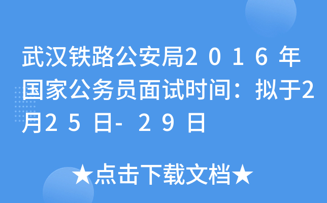 hF·2016(gu)ҹ(w)Tԇr(sh)gM225-29