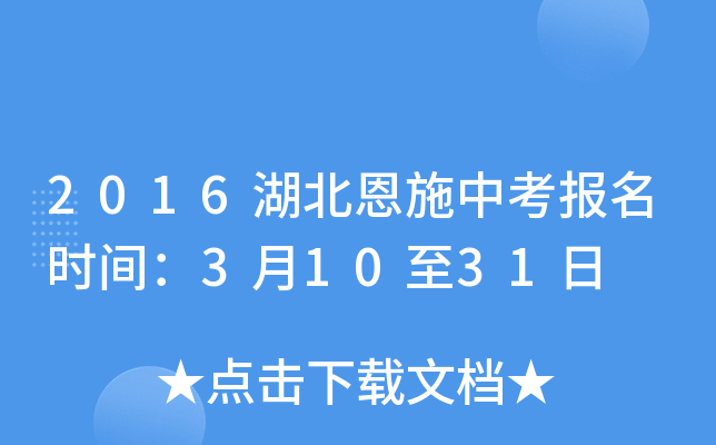 2016ʩпrg31031