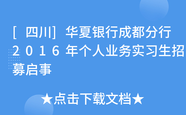 [Ĵ]Ayгɶ2016ꂀ˘I(y)(w)(x)ļ