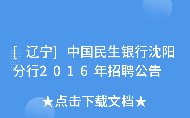 [|]Їyꖷ2016Ƹ