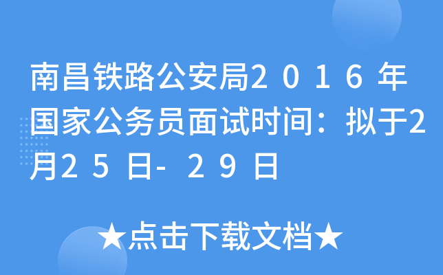 ϲF·2016(gu)ҹ(w)Tԇr(sh)gM225-29
