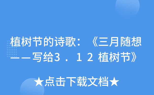 ֲ九(ji)Ԋ裺S롪o3.12ֲ九(ji)