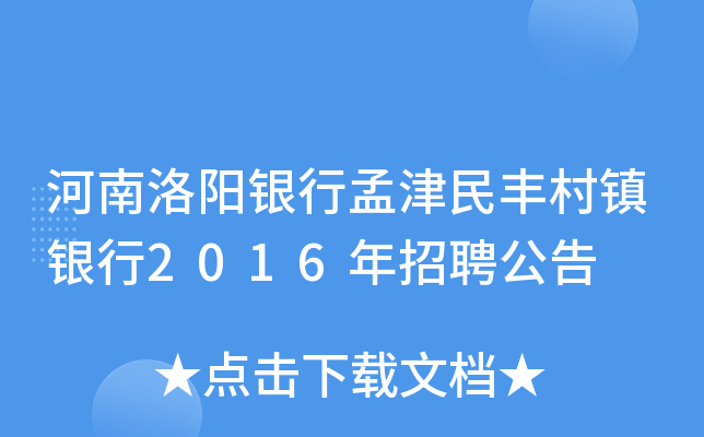 (yng)yϽS(zhn)y2016Ƹ