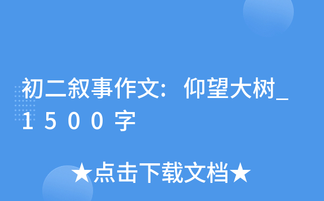 :_1500