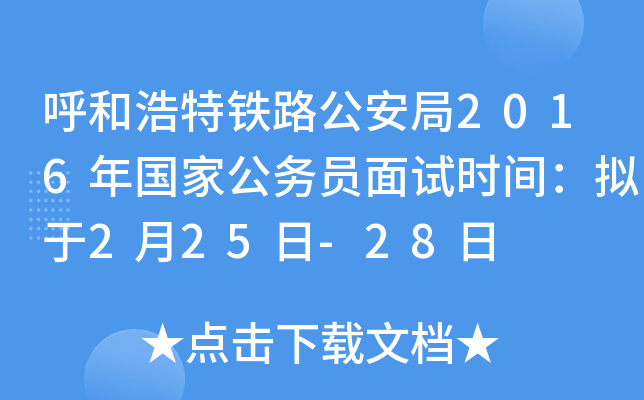 ͺF·2016(gu)ҹ(w)Tԇr(sh)gM225-28
