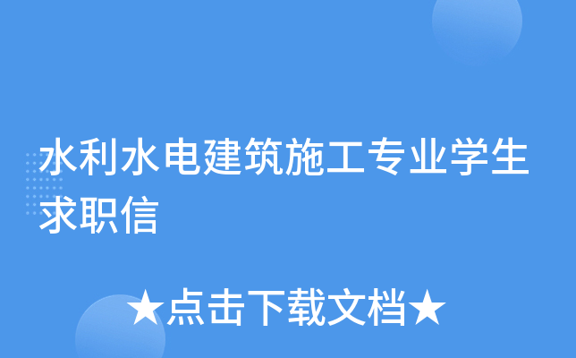 ˮˮ늽ʩ(zhun)I(y)W(xu)