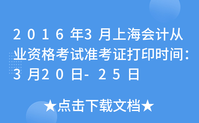 20163ϺӋĘI(y)YԇʿCӡrg320-25
