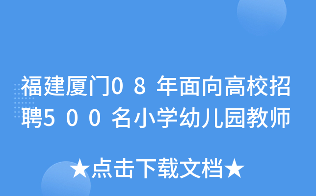 BT08УƸ500СW(xu)׃@̎