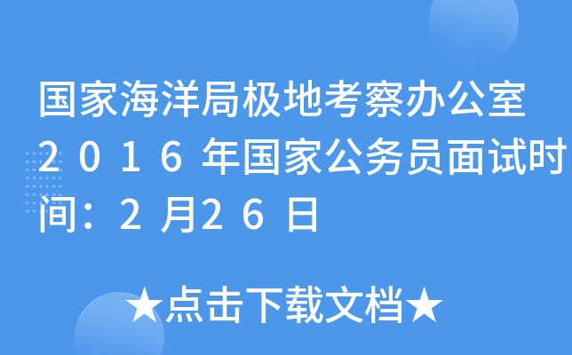 Һ֘Oؿk2016ҹ(w)Tԇr(sh)g226