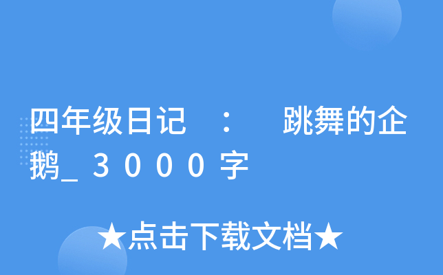 꼉(j)ӛ  Z_3000